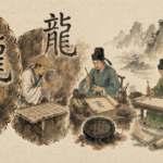 甲骨文书法的演变——从龟甲刻刀到毛笔宣纸